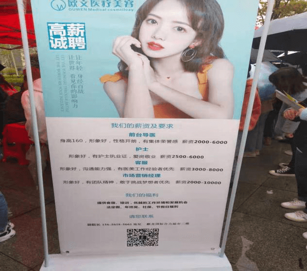 招聘会4.18.2.png