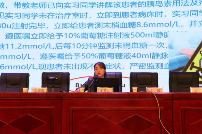 4.28实习前讲座5.png