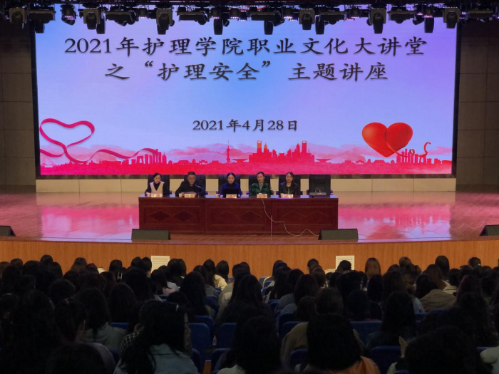 4.28实习前讲座2.png