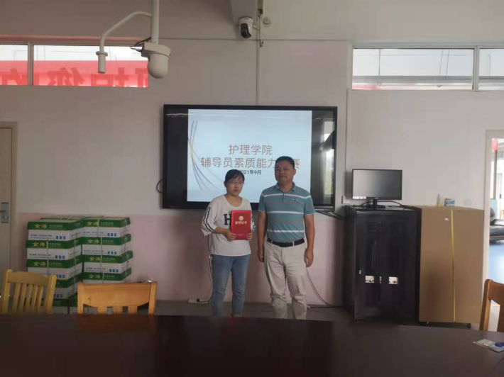 护理学院举行2021年辅导员素质能力选拔赛2.png