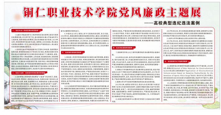 展板图片3.png