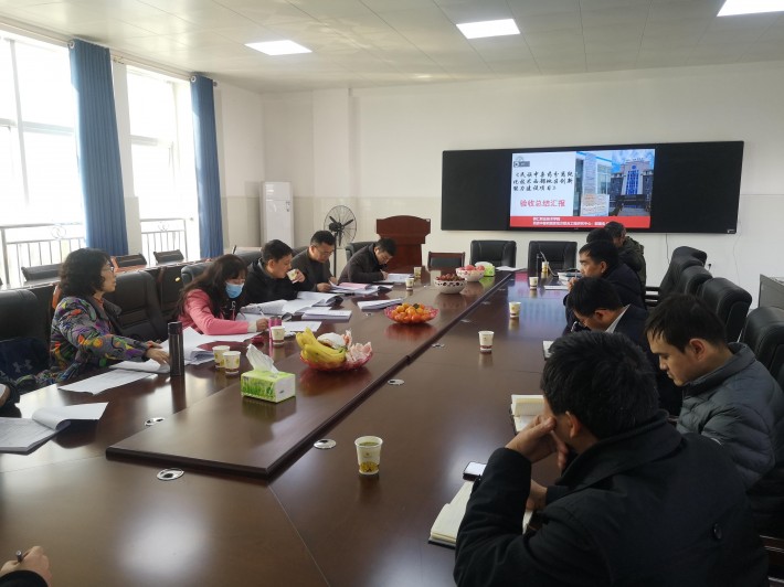 验收会场.jpg