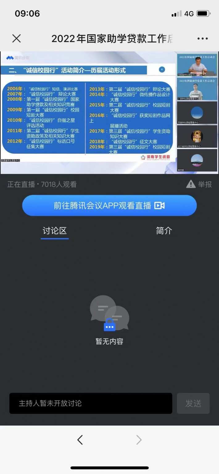 微信图片_20220627164659.jpg