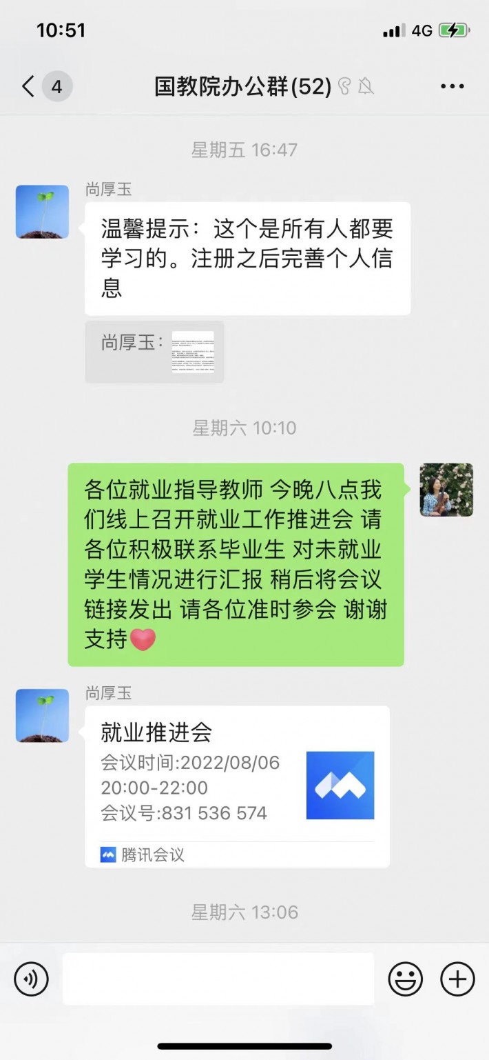 微信图片_20221216100707.jpg