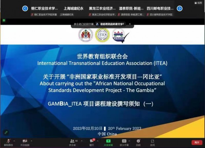 微信图片_20230222085227.jpg