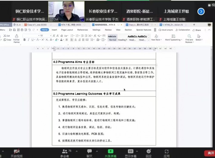 微信图片_20230222085223.jpg