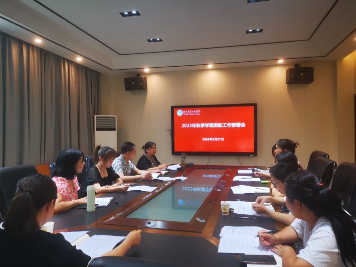 微信图片_20230828092930.jpg