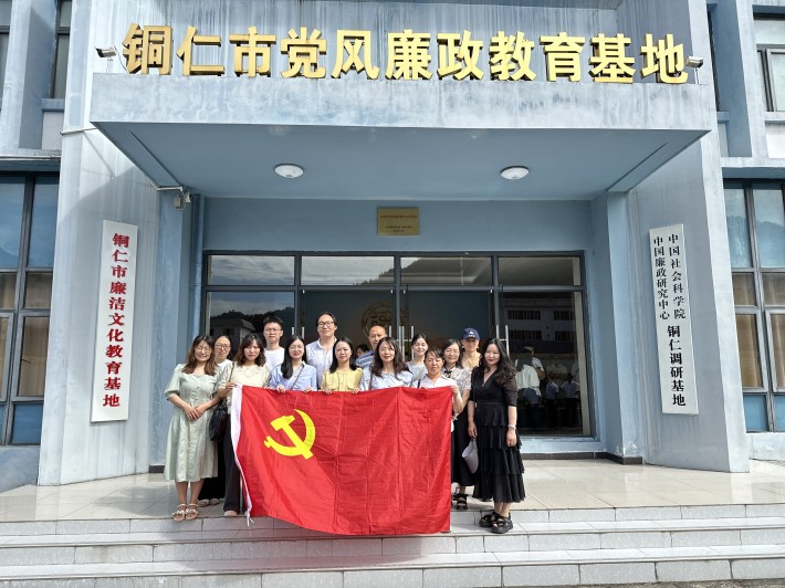 警示教育.jpg
