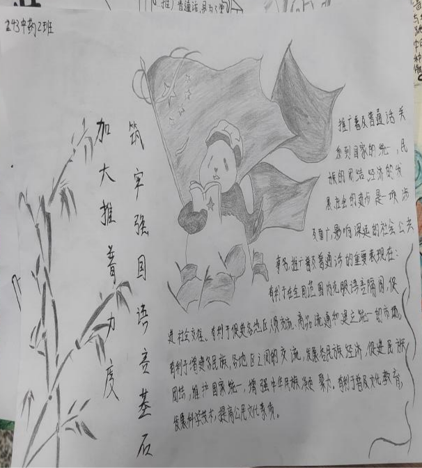 图片6.png