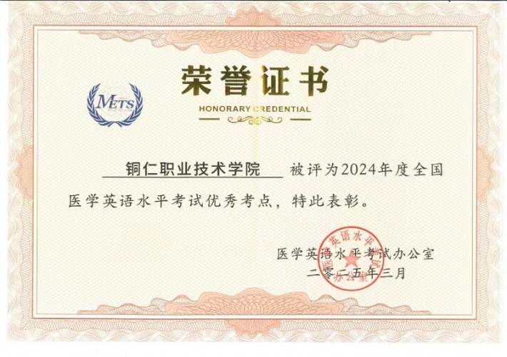 微信图片_20250403085009.jpg