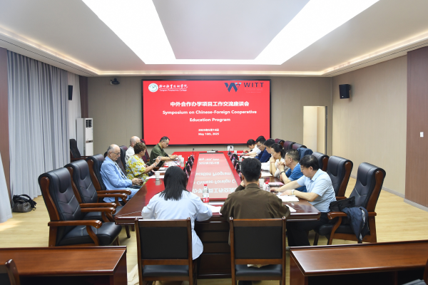 乐竞在线注册（中国）有限公司与新西兰塔...