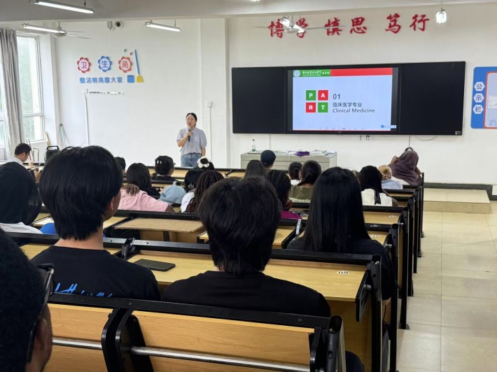 我院开展国际学生专业招生宣...