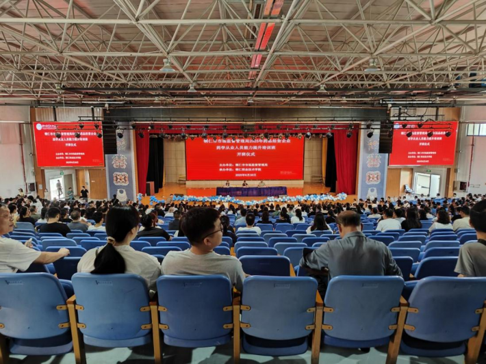 铜仁市2025年药品经营从业人员能力提升培训...