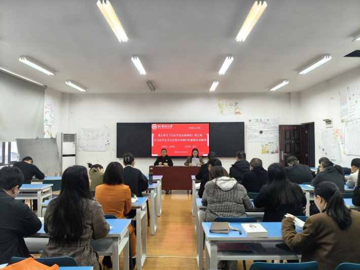 马克思主义学院开展《习近平谈治国理政》第五卷与习近平总书记在
