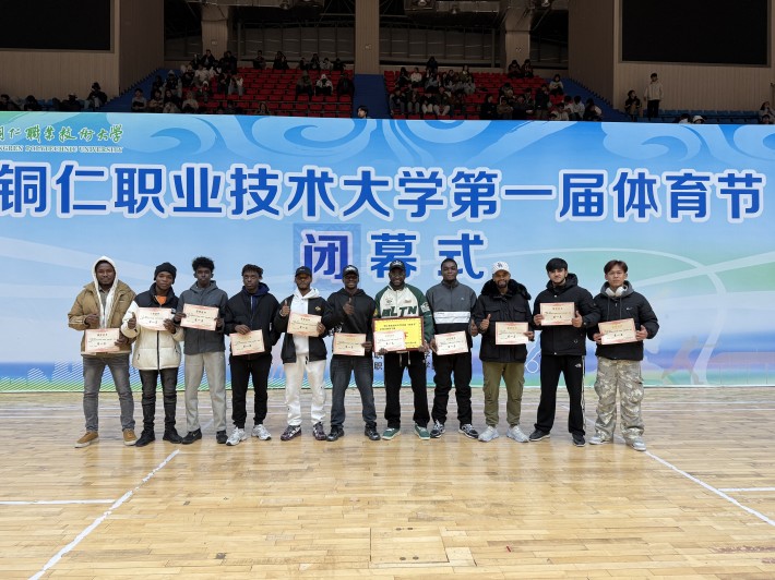 喜报！我院国际学生男子足球...